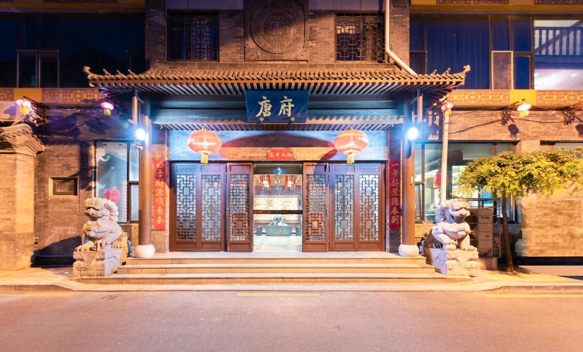 Chinese Culture Boutique Hotel-Tangfu,Traditional Chinese Theme,Heart Of Beijing,Near Forbidden City,Tiananmen Square,Hutongs,Metro Access,Free Coffee,Tea,Laundry Eksteriør billede
