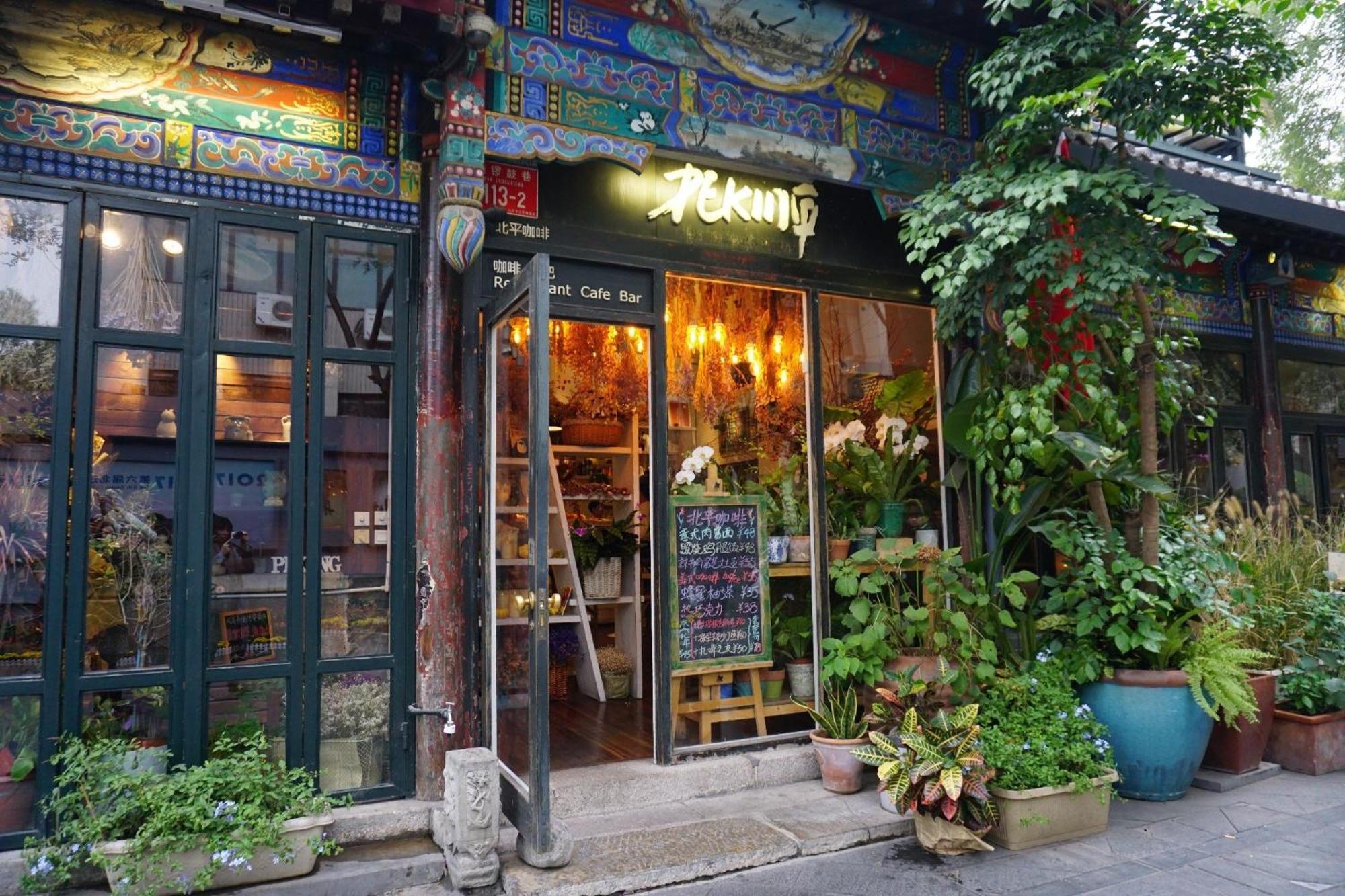 Chinese Culture Boutique Hotel-Tangfu,Traditional Chinese Theme,Heart Of Beijing,Near Forbidden City,Tiananmen Square,Hutongs,Metro Access,Free Coffee,Tea,Laundry Eksteriør billede