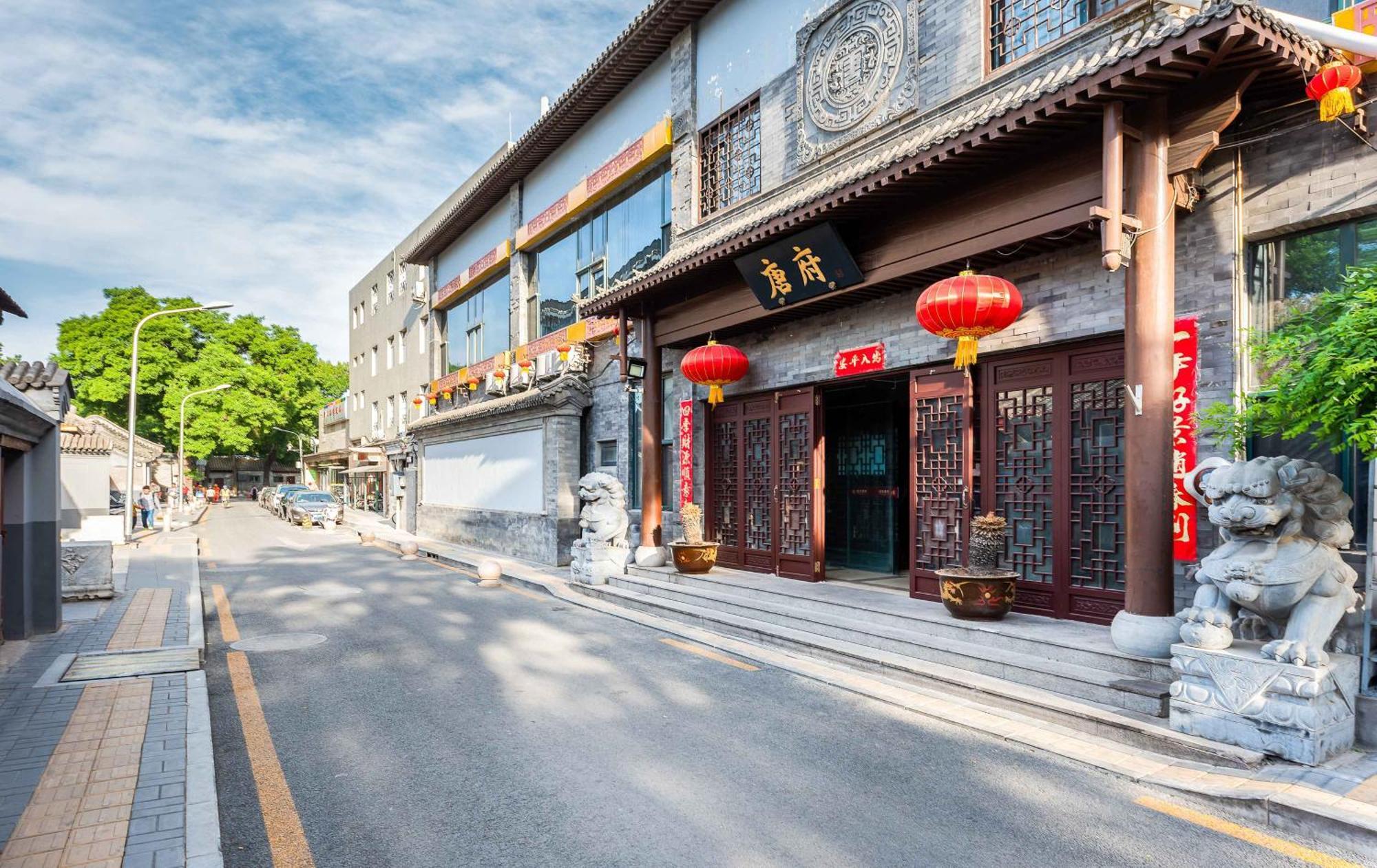 Chinese Culture Boutique Hotel-Tangfu,Traditional Chinese Theme,Heart Of Beijing,Near Forbidden City,Tiananmen Square,Hutongs,Metro Access,Free Coffee,Tea,Laundry Eksteriør billede
