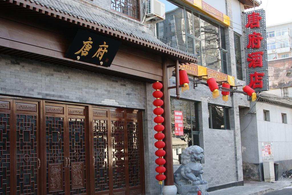 Chinese Culture Boutique Hotel-Tangfu,Traditional Chinese Theme,Heart Of Beijing,Near Forbidden City,Tiananmen Square,Hutongs,Metro Access,Free Coffee,Tea,Laundry Eksteriør billede